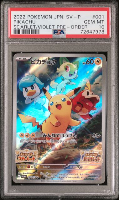 PSA 10 Japanese Pikachu #001 [SV Promo]